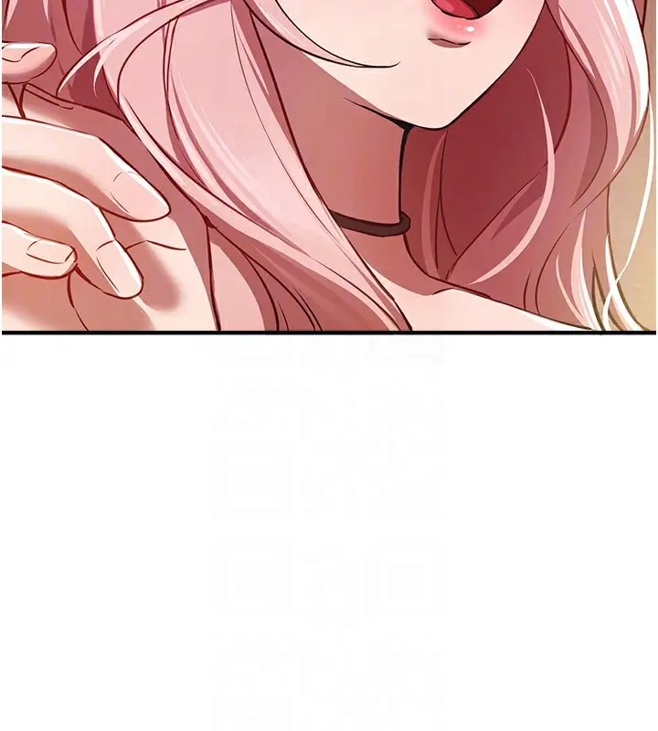 漫画《Beautiful Days》第46话第88张图
