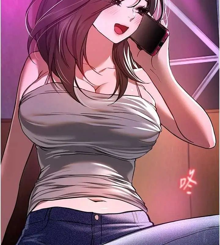 漫画《Beautiful Days》第48话第110张图