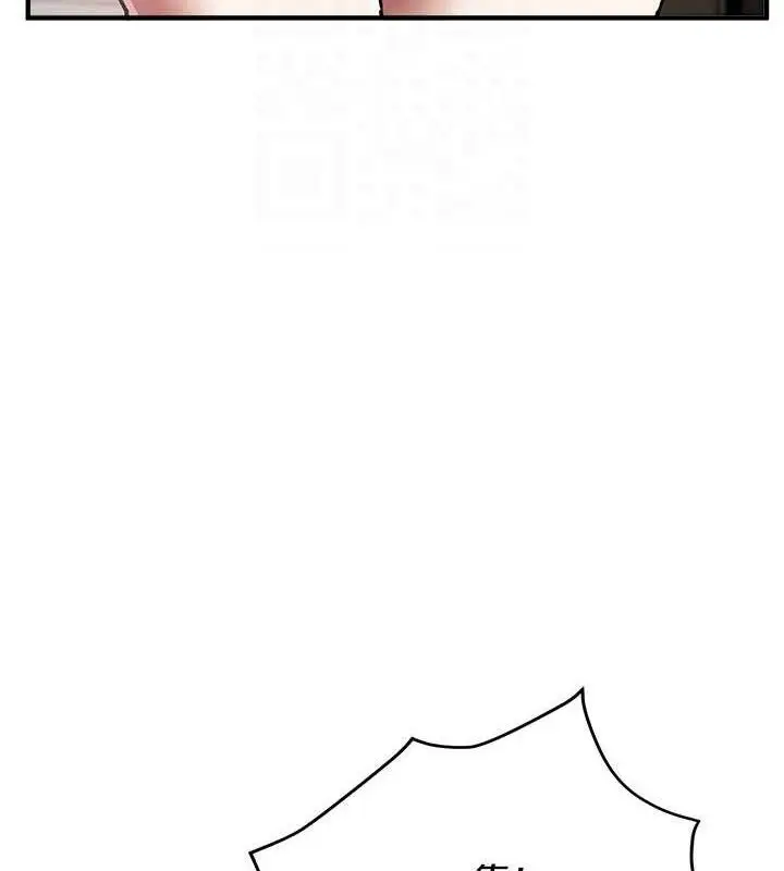 漫画《Beautiful Days》第48话第124张图