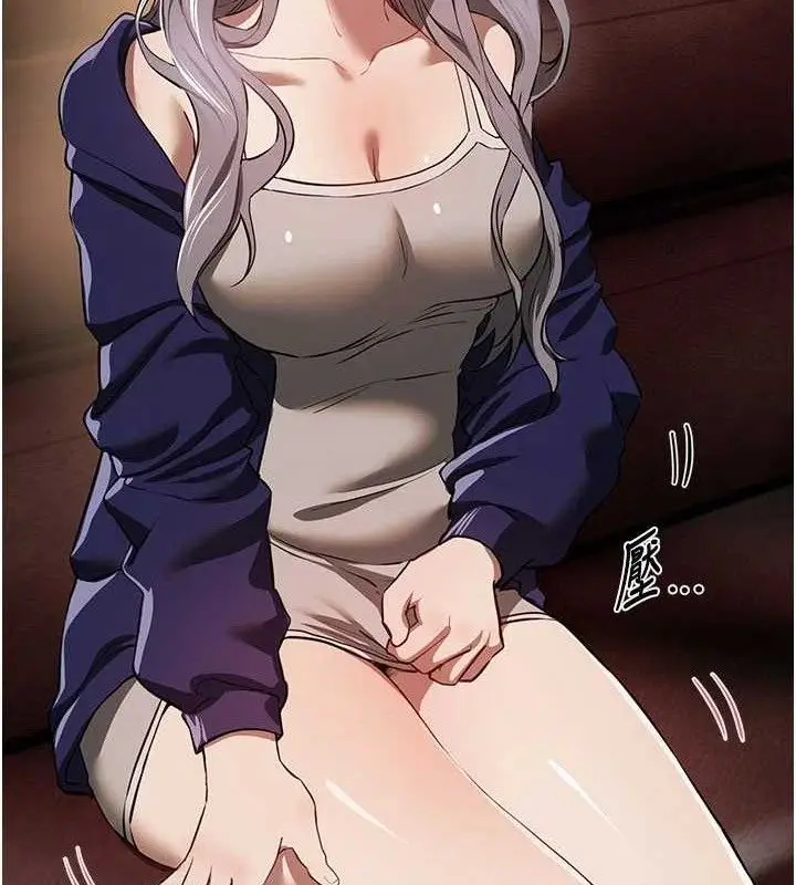 漫画《Beautiful Days》第48话第157张图