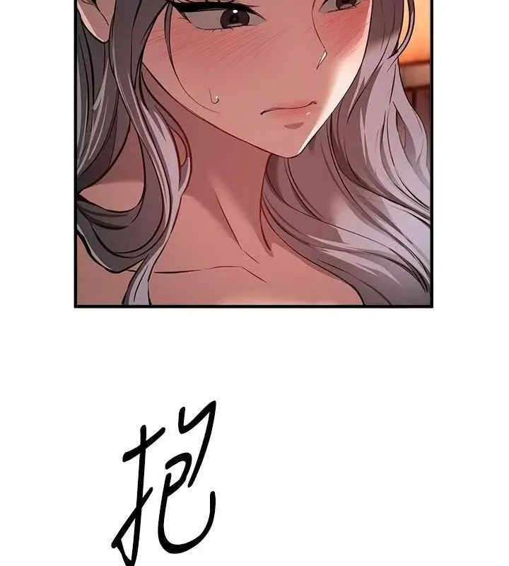 漫画《Beautiful Days》第48话第163张图