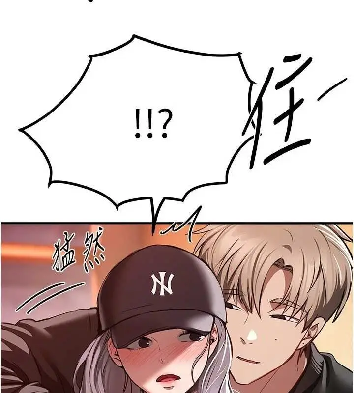 漫画《Beautiful Days》第48话第164张图