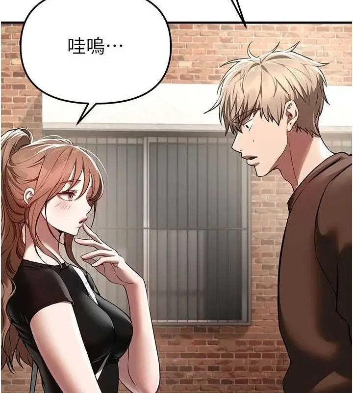漫画《Beautiful Days》第48话第29张图
