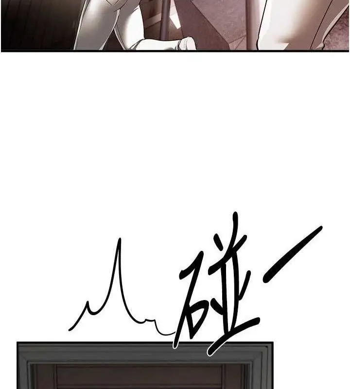 漫画《Beautiful Days》第48话第3张图