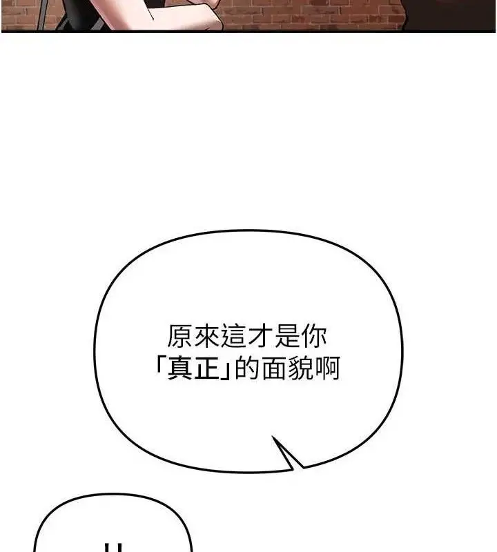 漫画《Beautiful Days》第48话第30张图