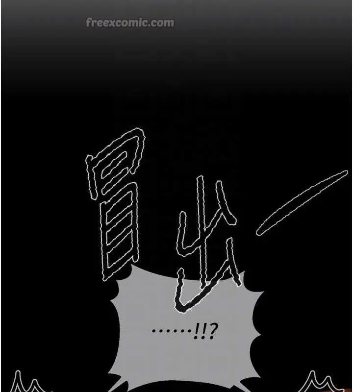 漫画《Beautiful Days》第48话第42张图