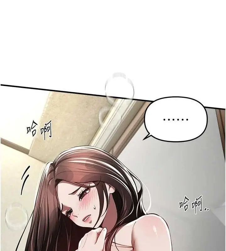 漫画《Beautiful Days》第48话第6张图