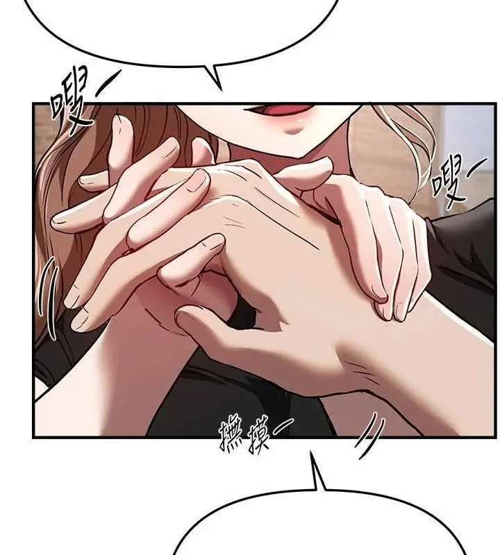 漫画《Beautiful Days》第48话第72张图