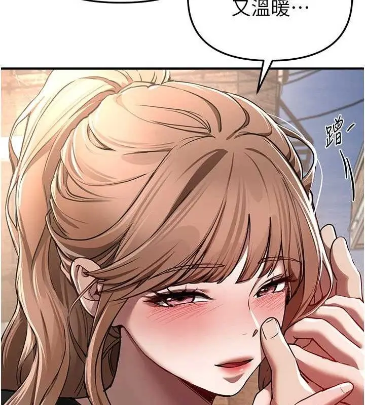 漫画《Beautiful Days》第48话第74张图