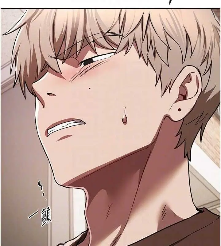 漫画《Beautiful Days》第48话第77张图