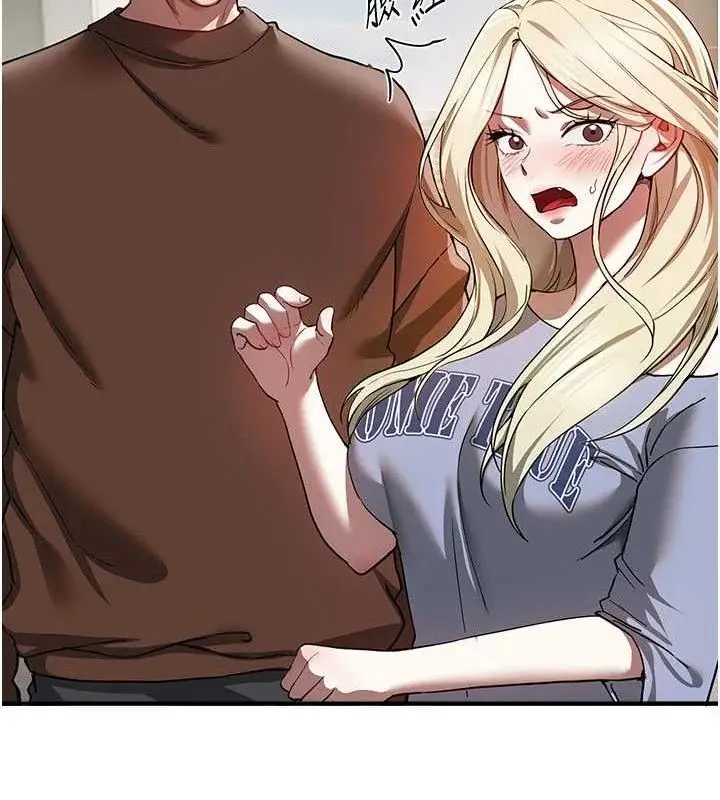 漫画《Beautiful Days》第48话第90张图