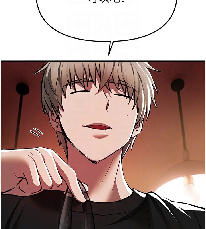 漫画《Beautiful Days》第49话第109张图