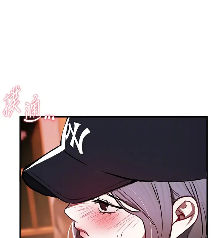 漫画《Beautiful Days》第49话第111张图