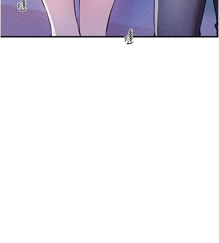 漫画《Beautiful Days》第49话第118张图