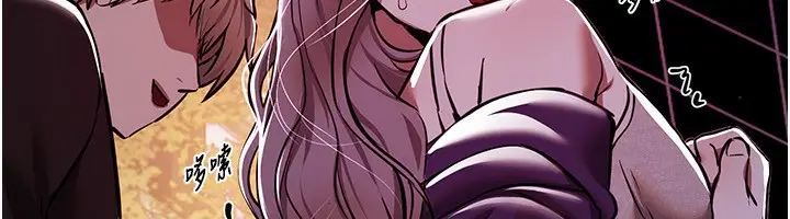 漫画《Beautiful Days》第49话第127张图
