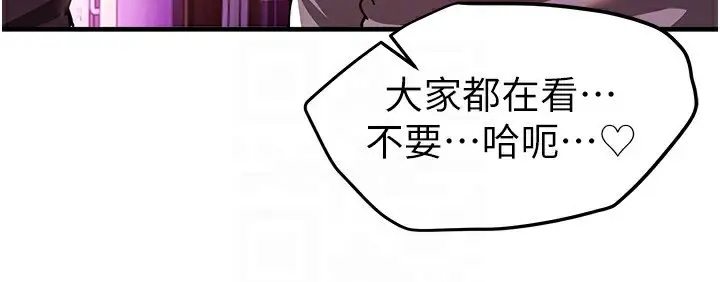 漫画《Beautiful Days》第49话第141张图