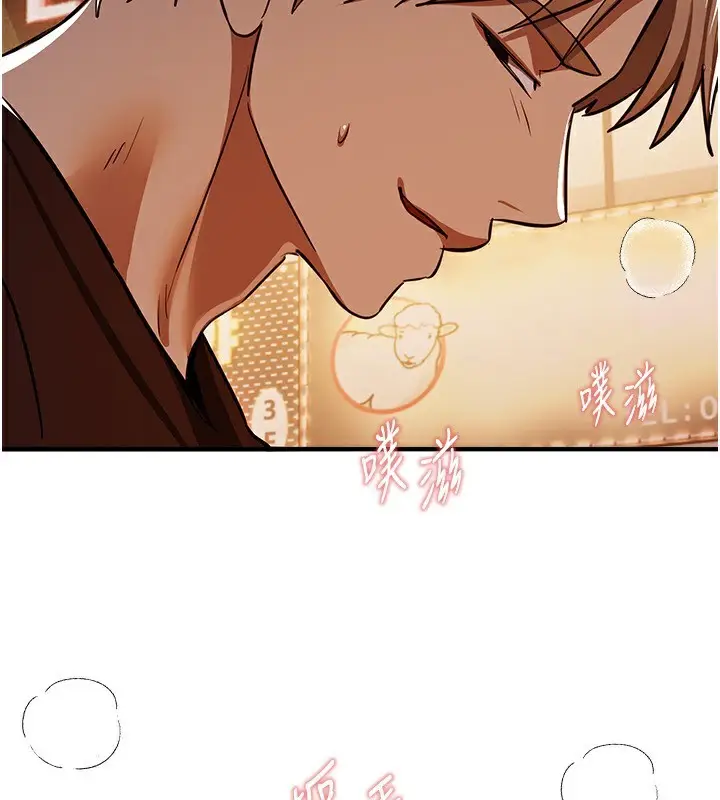 漫画《Beautiful Days》第49话第146张图