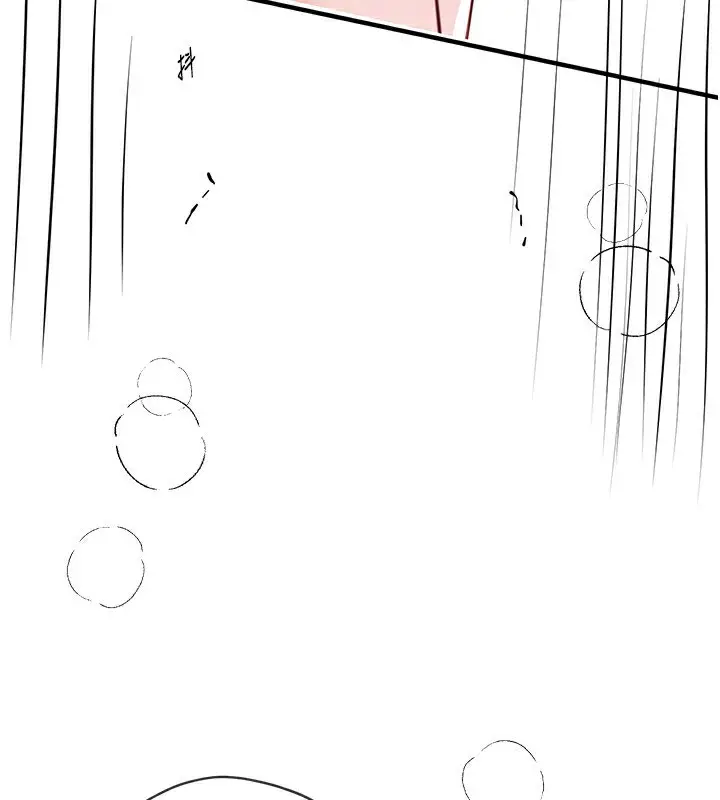 漫画《Beautiful Days》第49话第152张图