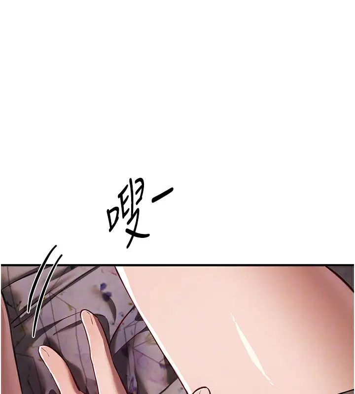 漫画《Beautiful Days》第49话第30张图
