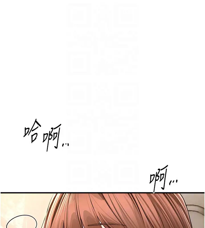 漫画《Beautiful Days》第49话第48张图