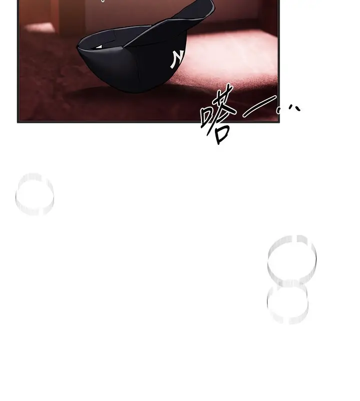 漫画《Beautiful Days》第49话第58张图