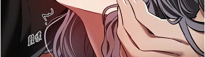 漫画《Beautiful Days》第49话第74张图