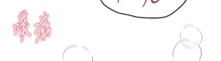 漫画《Beautiful Days》第49话第80张图