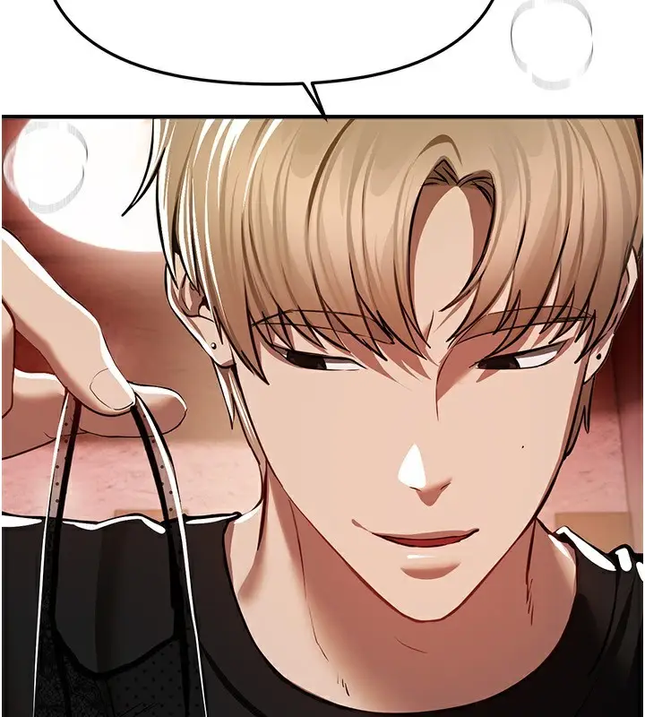 漫画《Beautiful Days》第49话第96张图