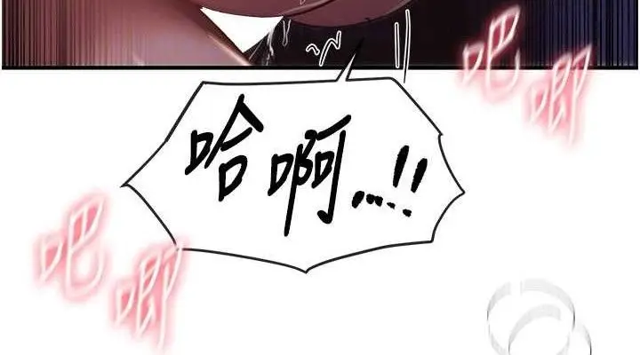 漫画《Beautiful Days》第50话第114张图