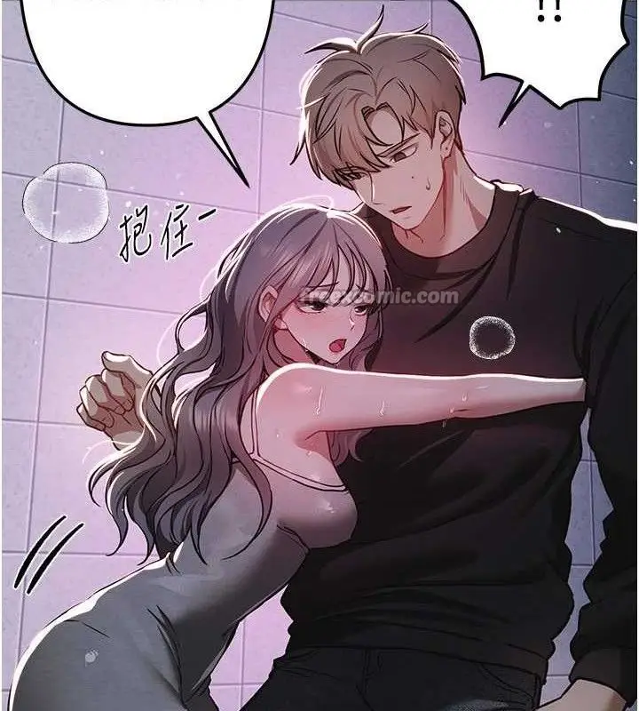 漫画《Beautiful Days》第50话第140张图
