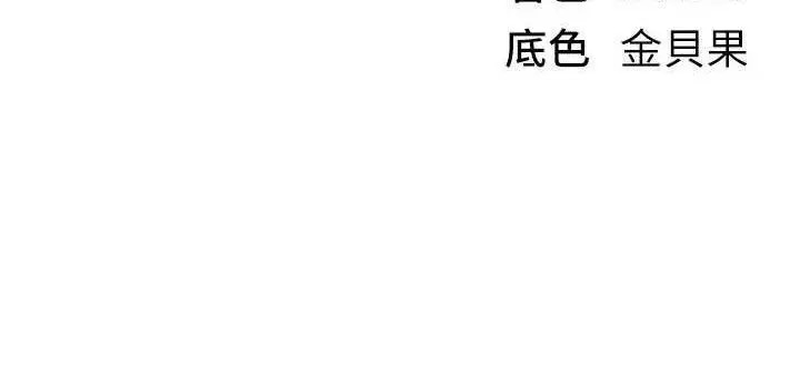 漫画《Beautiful Days》第50话第155张图