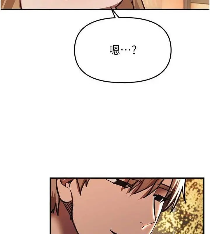 漫画《Beautiful Days》第50话第32张图
