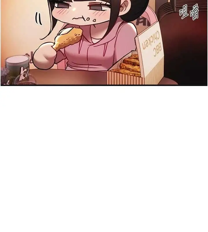 漫画《Beautiful Days》第50话第52张图
