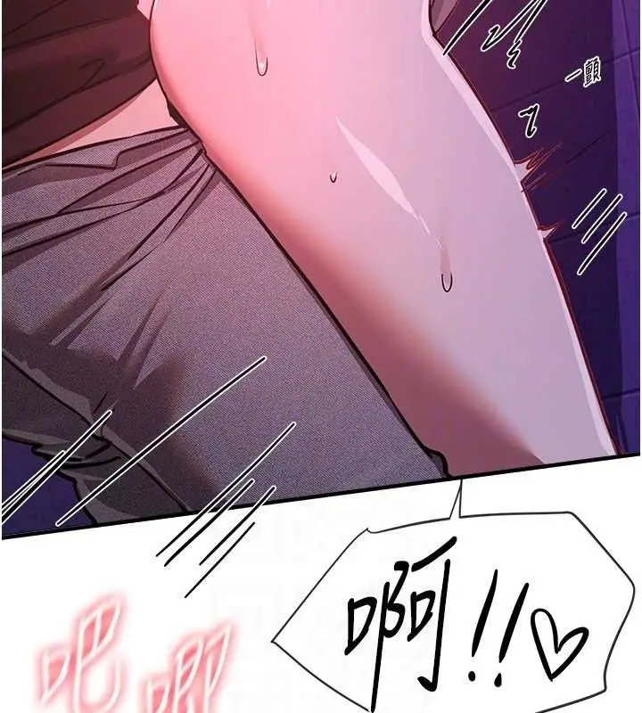 漫画《Beautiful Days》第50话第58张图