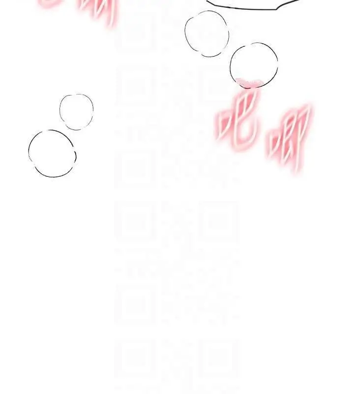 漫画《Beautiful Days》第50话第59张图