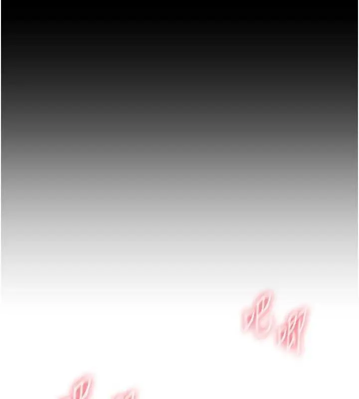 漫画《Beautiful Days》第50话第72张图