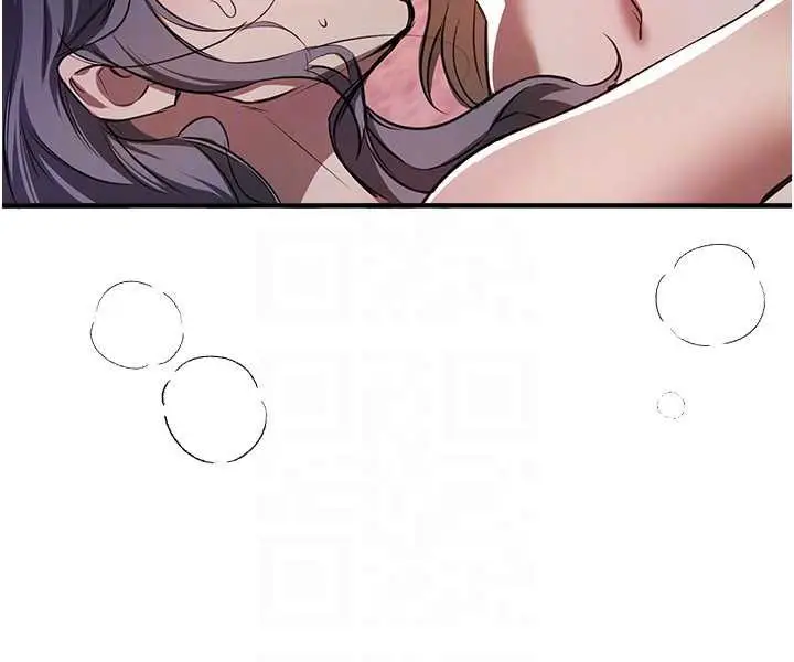 漫画《Beautiful Days》第52话第120张图