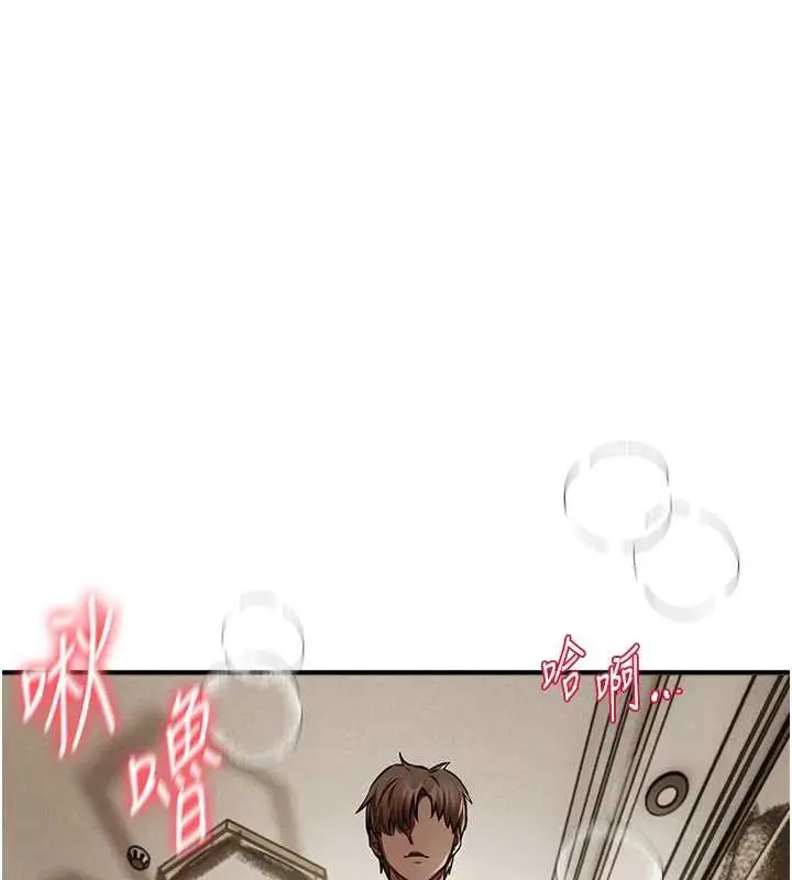 漫画《Beautiful Days》第52话第141张图