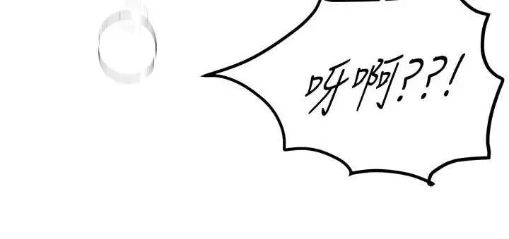 漫画《Beautiful Days》第52话第61张图