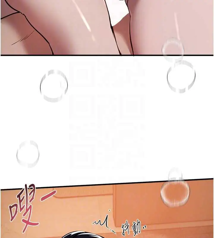 漫画《Beautiful Days》第52话第69张图