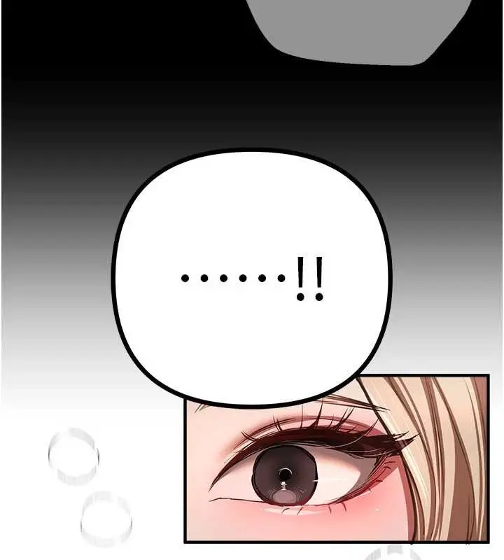 漫画《Beautiful Days》第52话第9张图