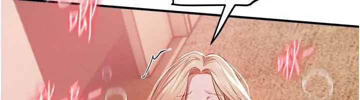 漫画《Beautiful Days》第53话第104张图