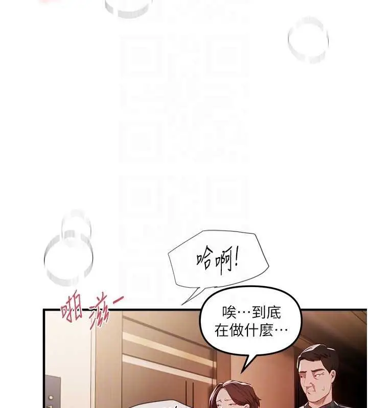 漫画《Beautiful Days》第53话第107张图