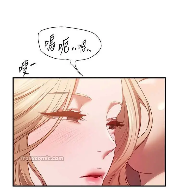 漫画《Beautiful Days》第53话第112张图
