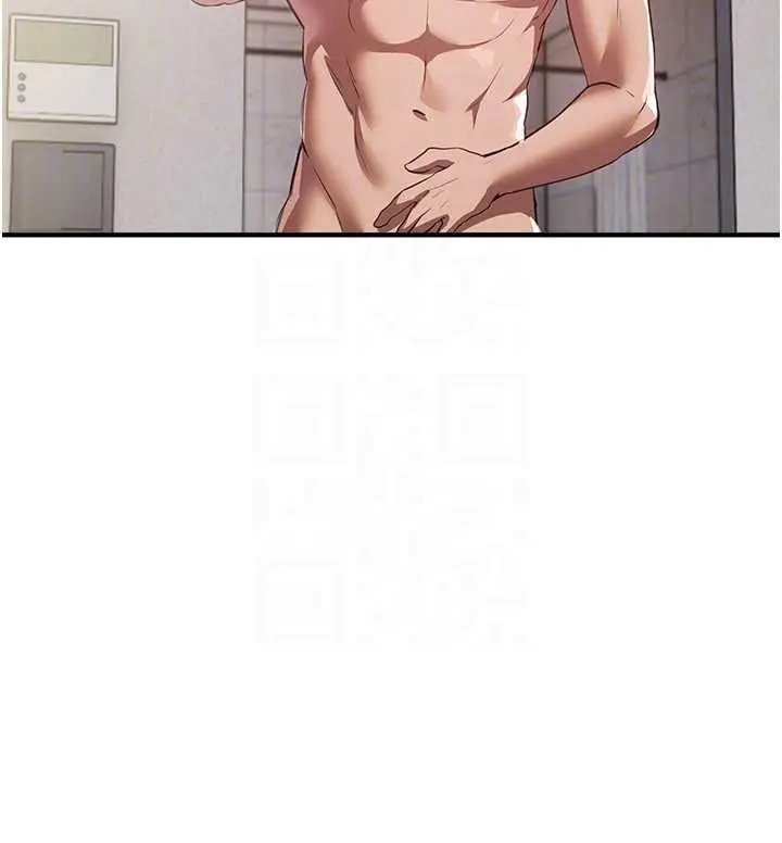 漫画《Beautiful Days》第53话第119张图