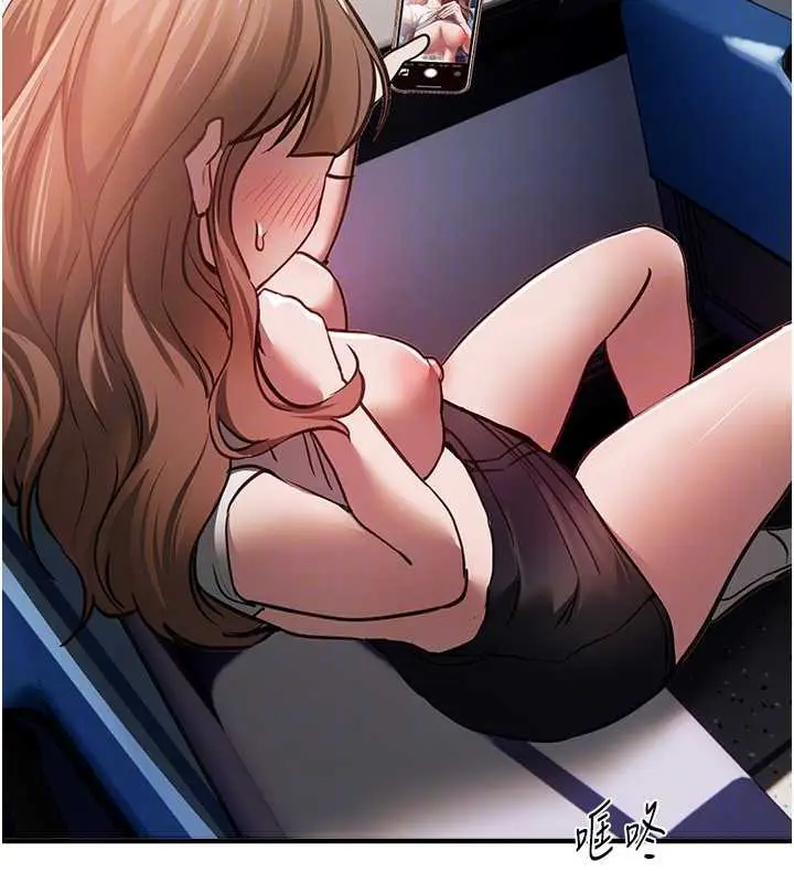 漫画《Beautiful Days》第53话第150张图