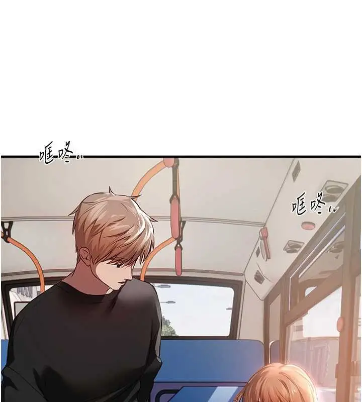 漫画《Beautiful Days》第53话第153张图