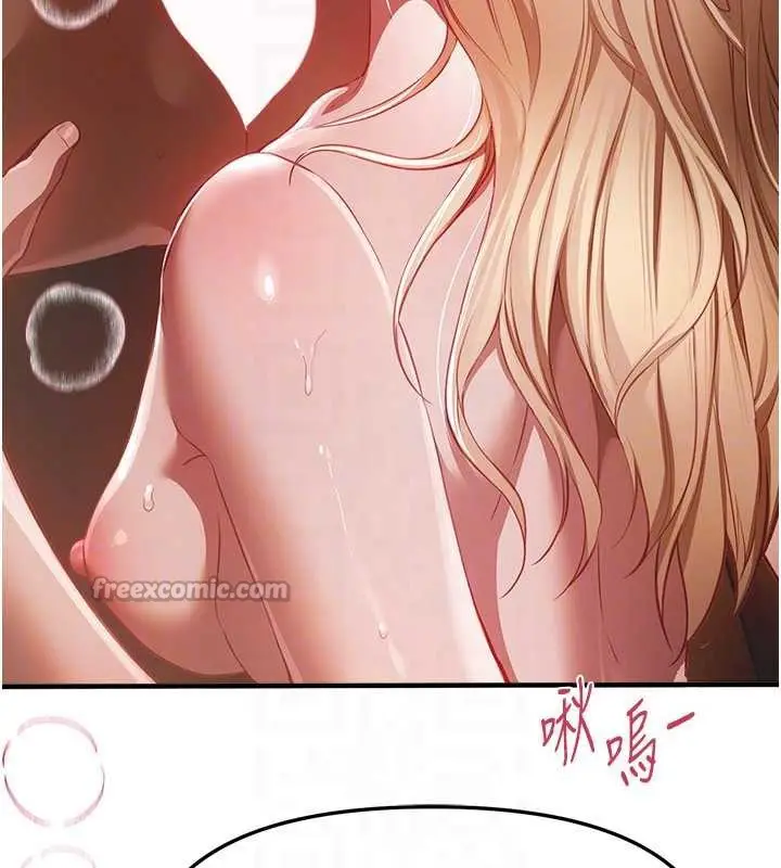 漫画《Beautiful Days》第53话第28张图