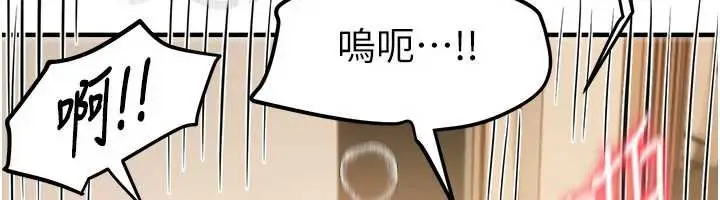 漫画《Beautiful Days》第53话第57张图