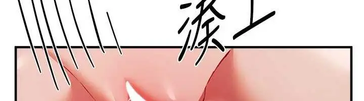 漫画《Beautiful Days》第53话第65张图